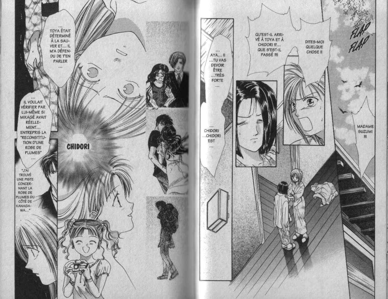 Ayashi No Ceres: Chapter 70 - Page 1